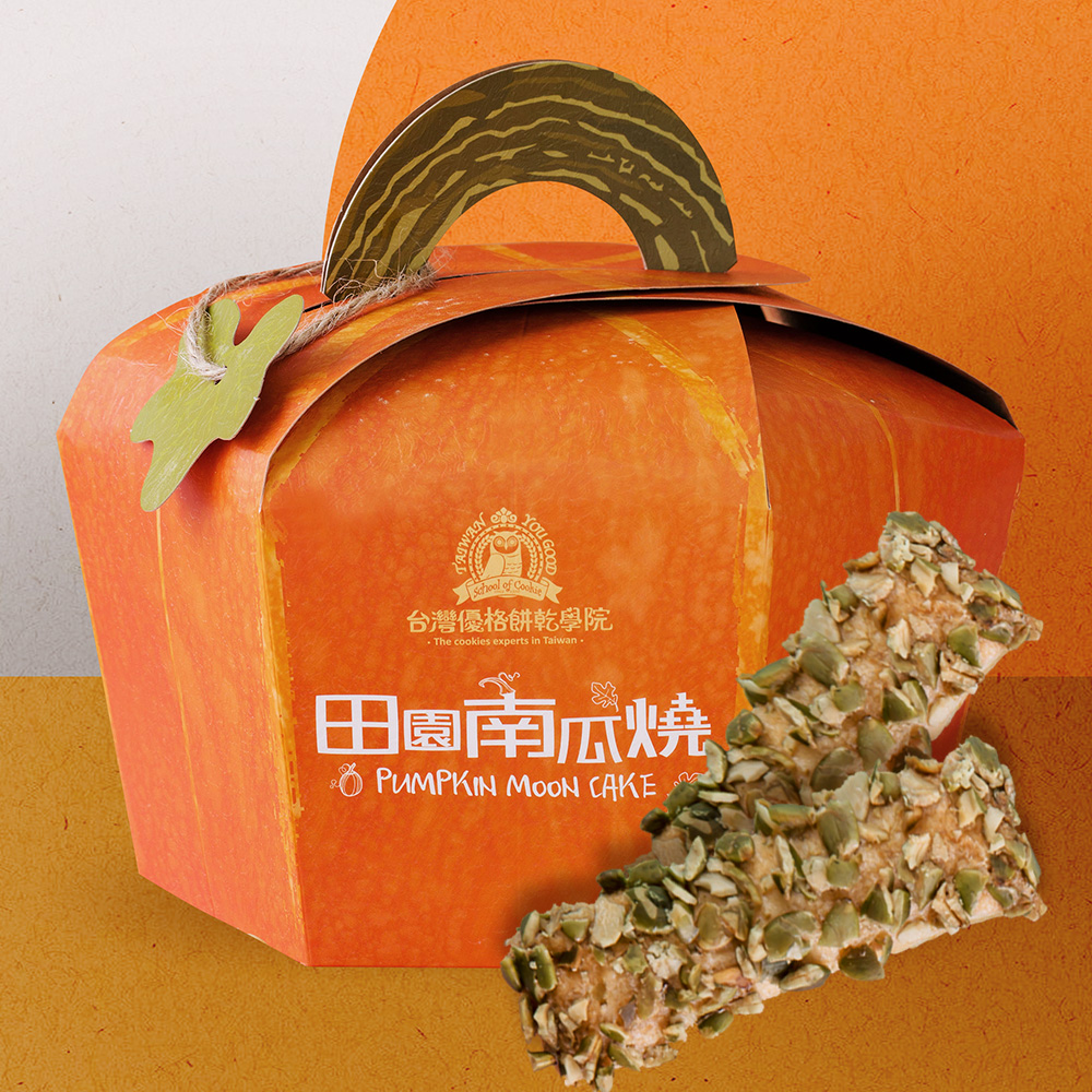 南瓜籽千層派禮盒 Pumpkin Pastry