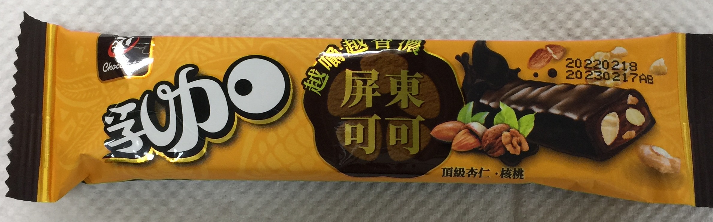 屏東可可雙堅果乳加28g