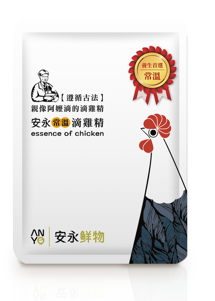 安永鮮物 - 黑羽放山土雞常溫滴雞精