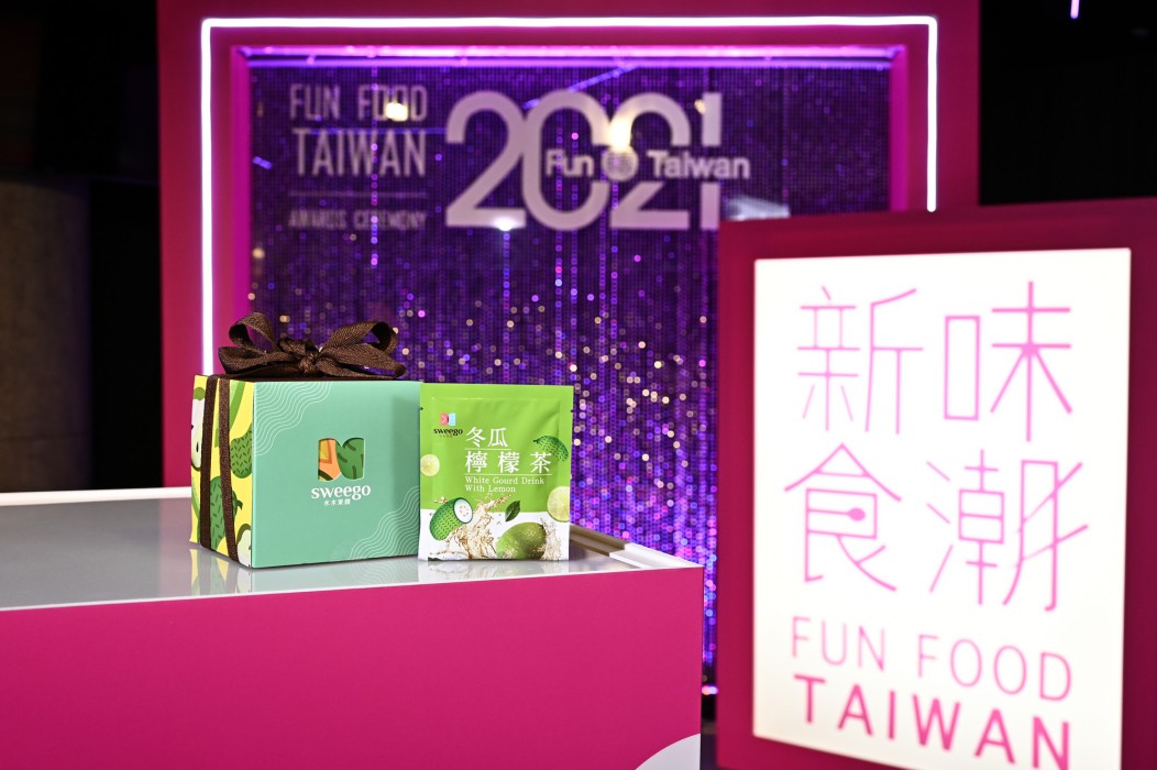 冬瓜檸檬沖泡粉