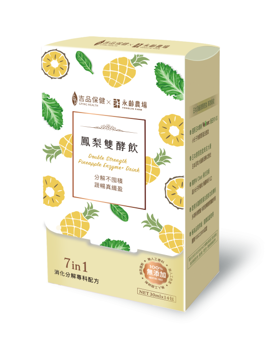 鳳梨雙酵飲