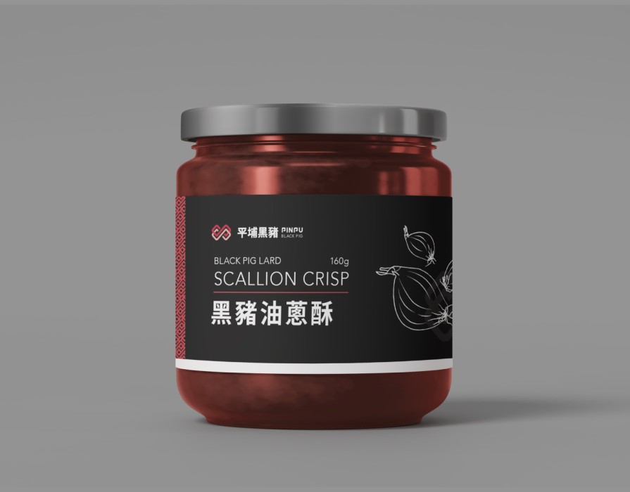 黑豬油蔥酥