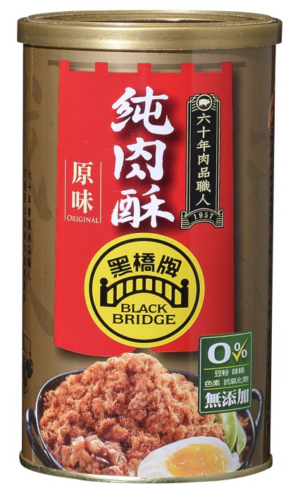 黑橋牌純肉酥