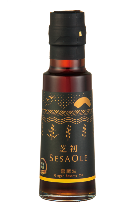 芝初薑麻油