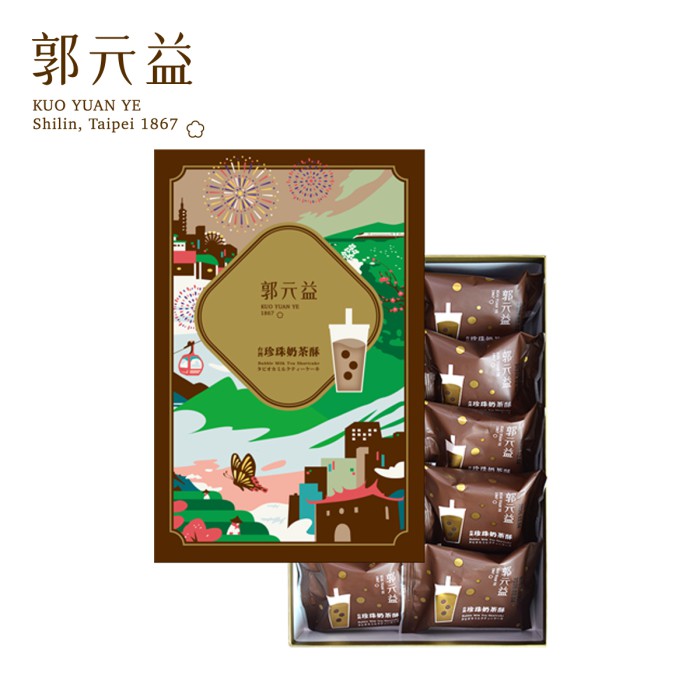 台灣珍珠奶茶酥