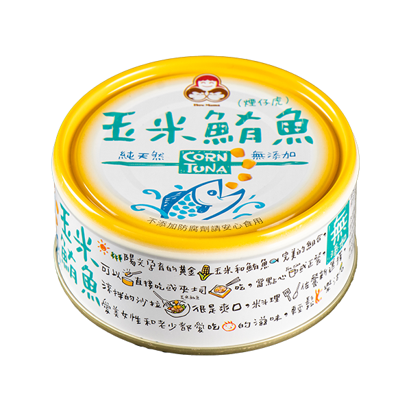 無添加玉米鮪魚