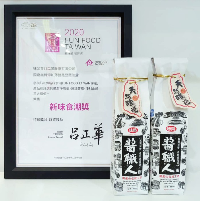 醬職人 無糖添加薄鹽 國產黑豆蔭油露