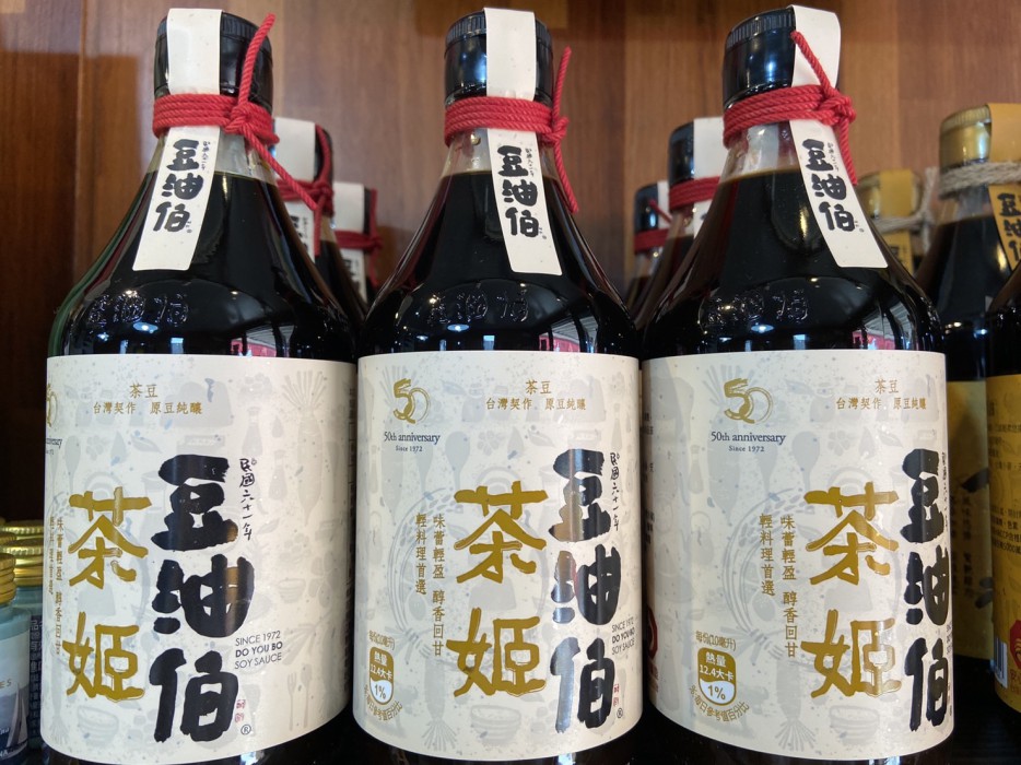 茶姬釀造醬油