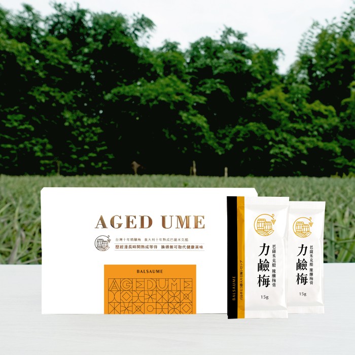 力鹼梅隨身包禮盒 (巴薩米克醋陳釀梅膏16入) 