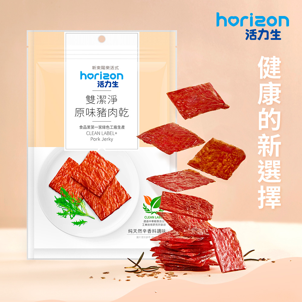 活力生雙潔淨原味豬肉乾