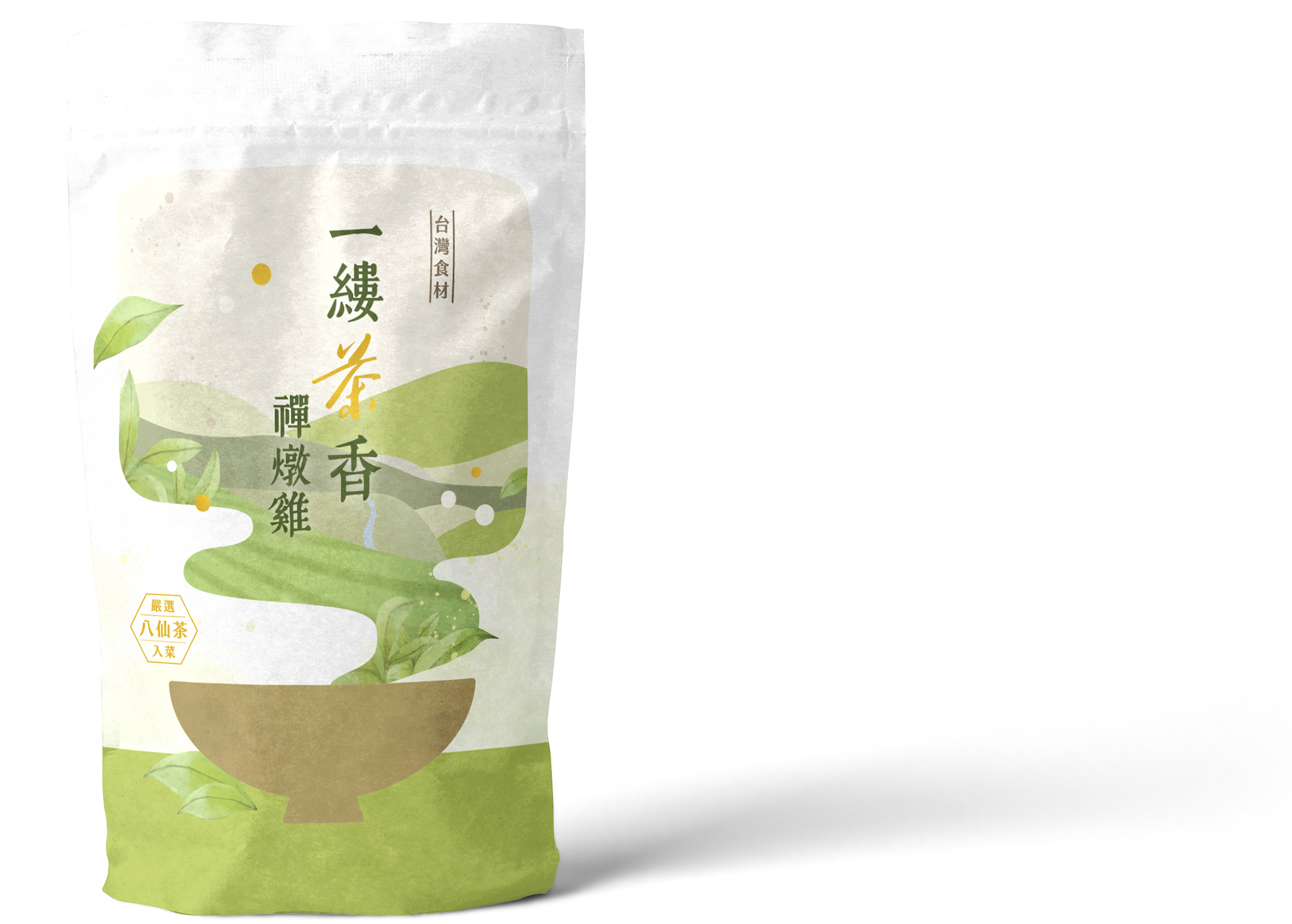 一縷茶香禪燉雞