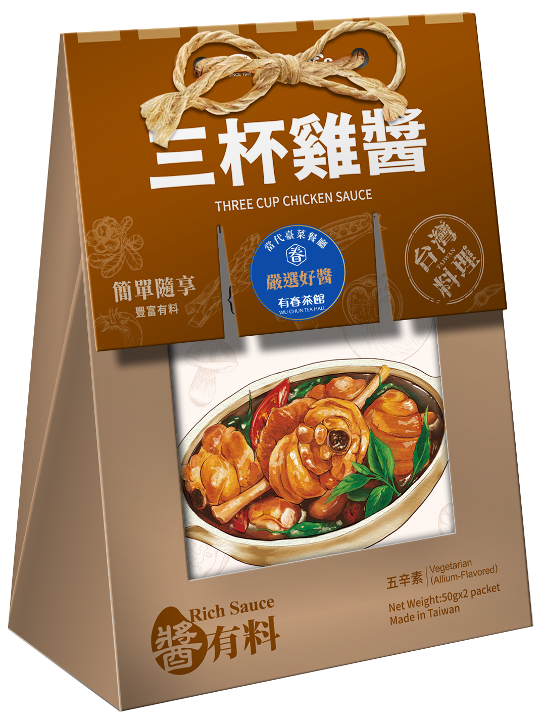 【醬有料系列】三杯雞醬(五辛素)