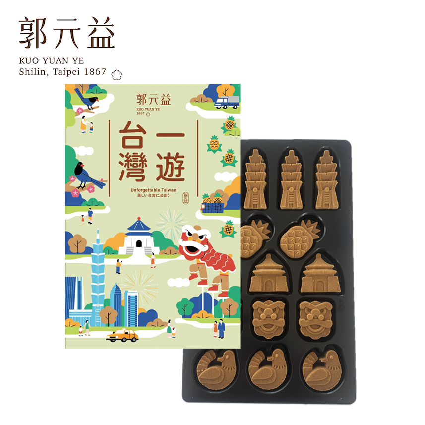 一遊台灣-綠豆糕