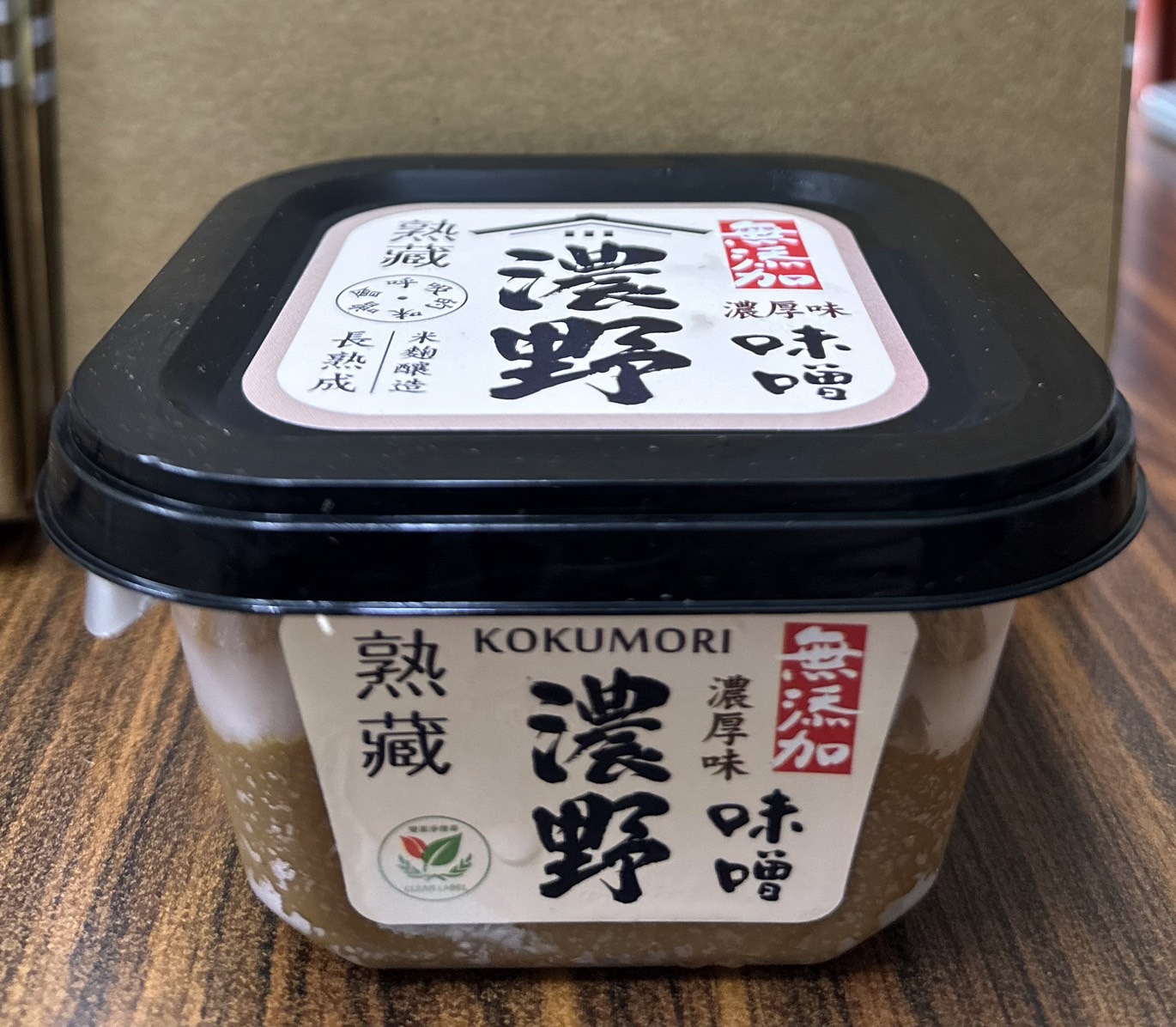 熟藏濃野味噌