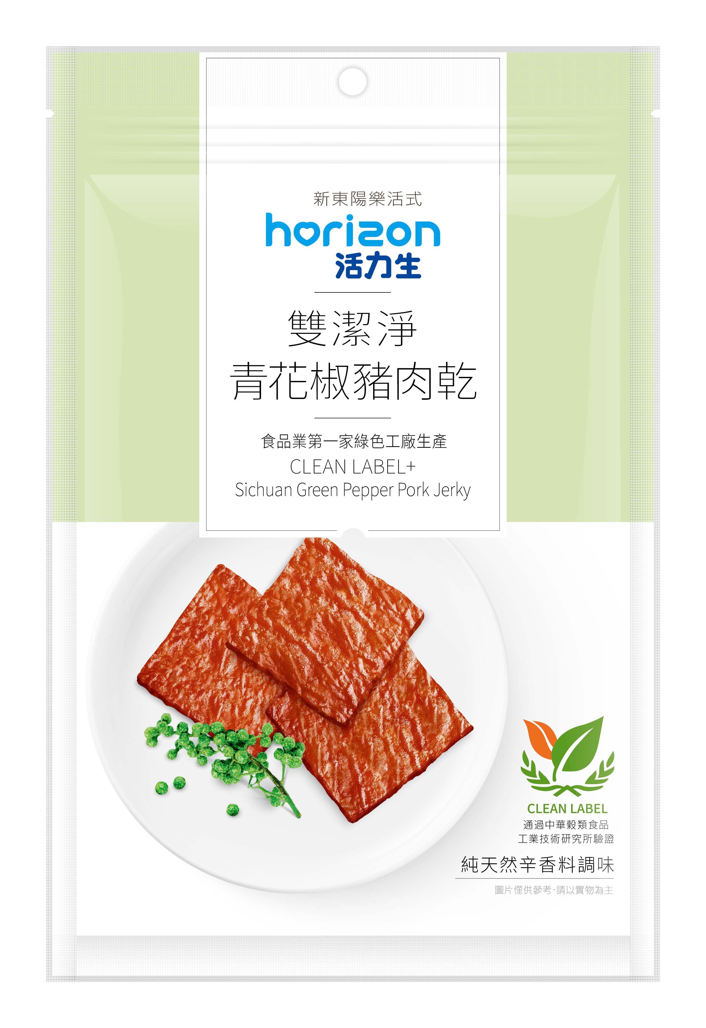活力生雙潔淨青花椒豬肉乾