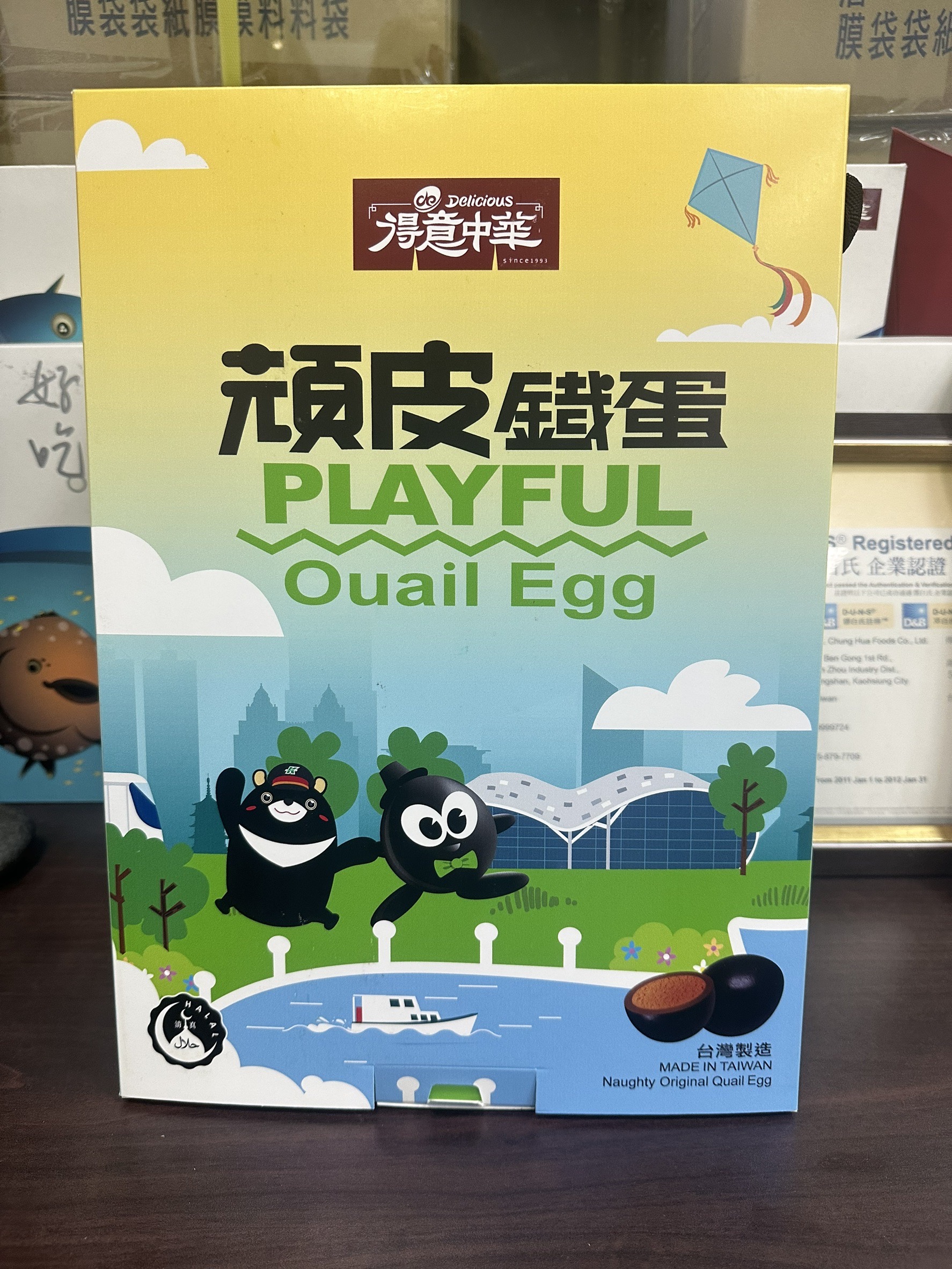 頑皮彈珠檯-頑皮原味鐵蛋
