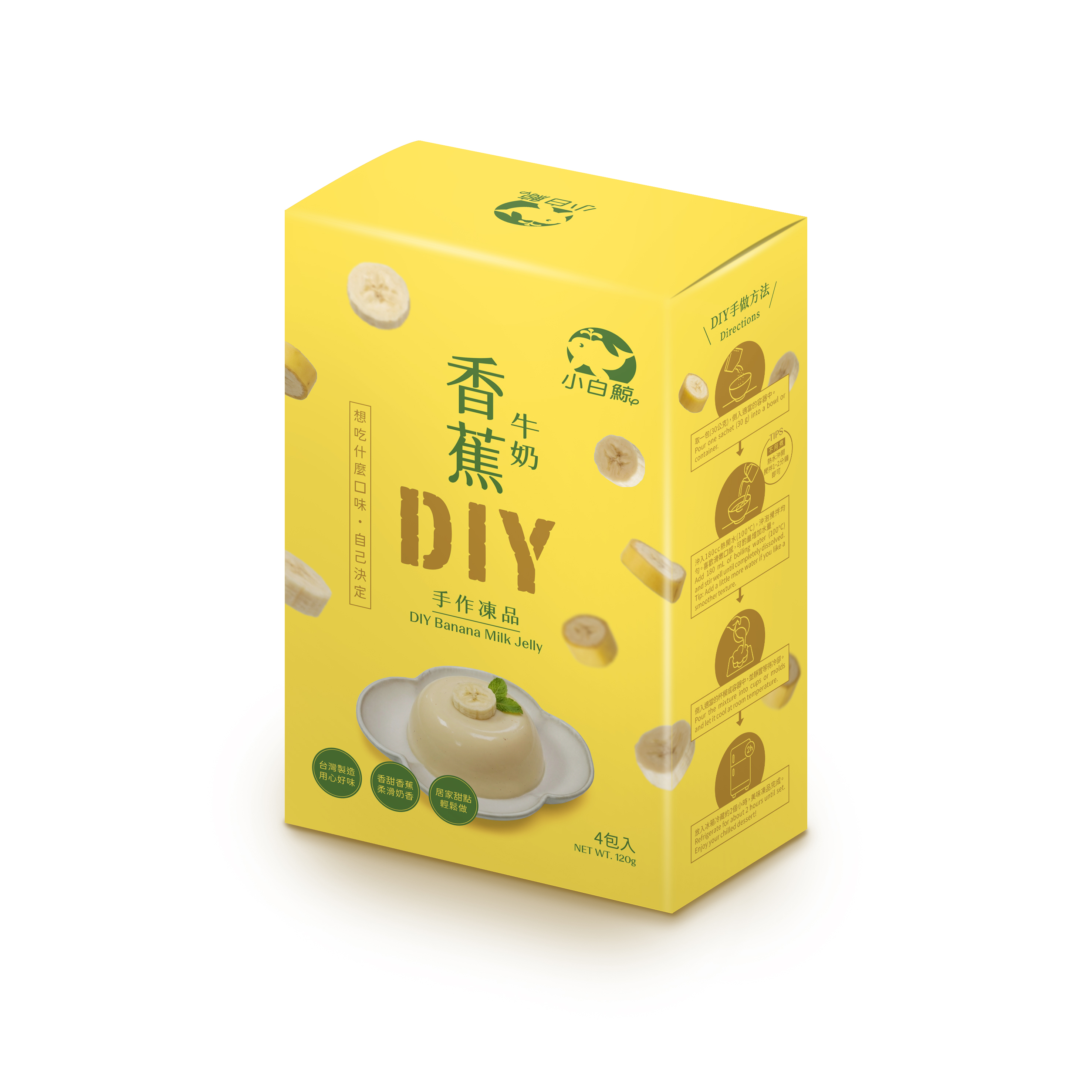 小白鯨-香蕉牛奶DIY 手作凍品
