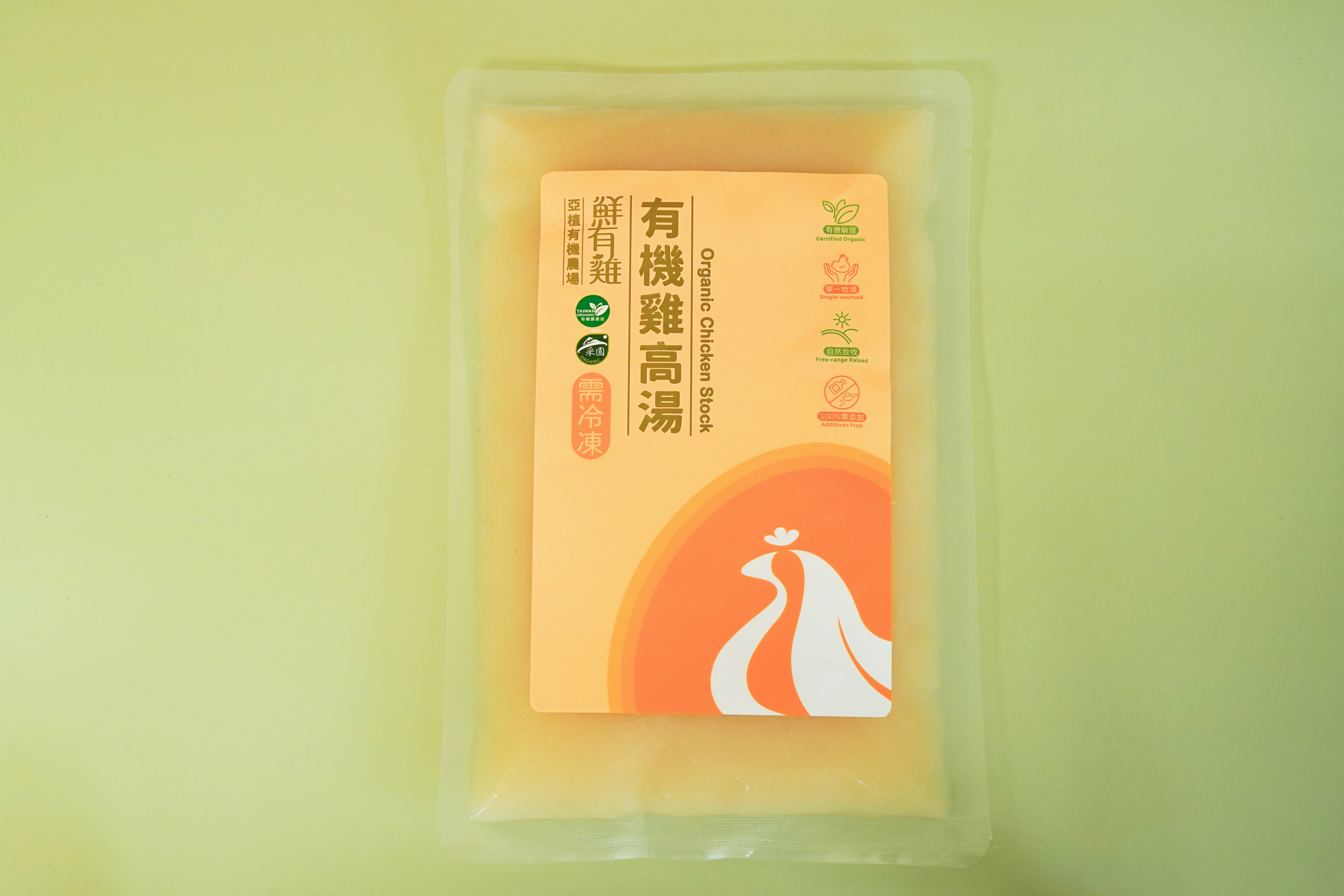 鮮有雞 有機雞高湯