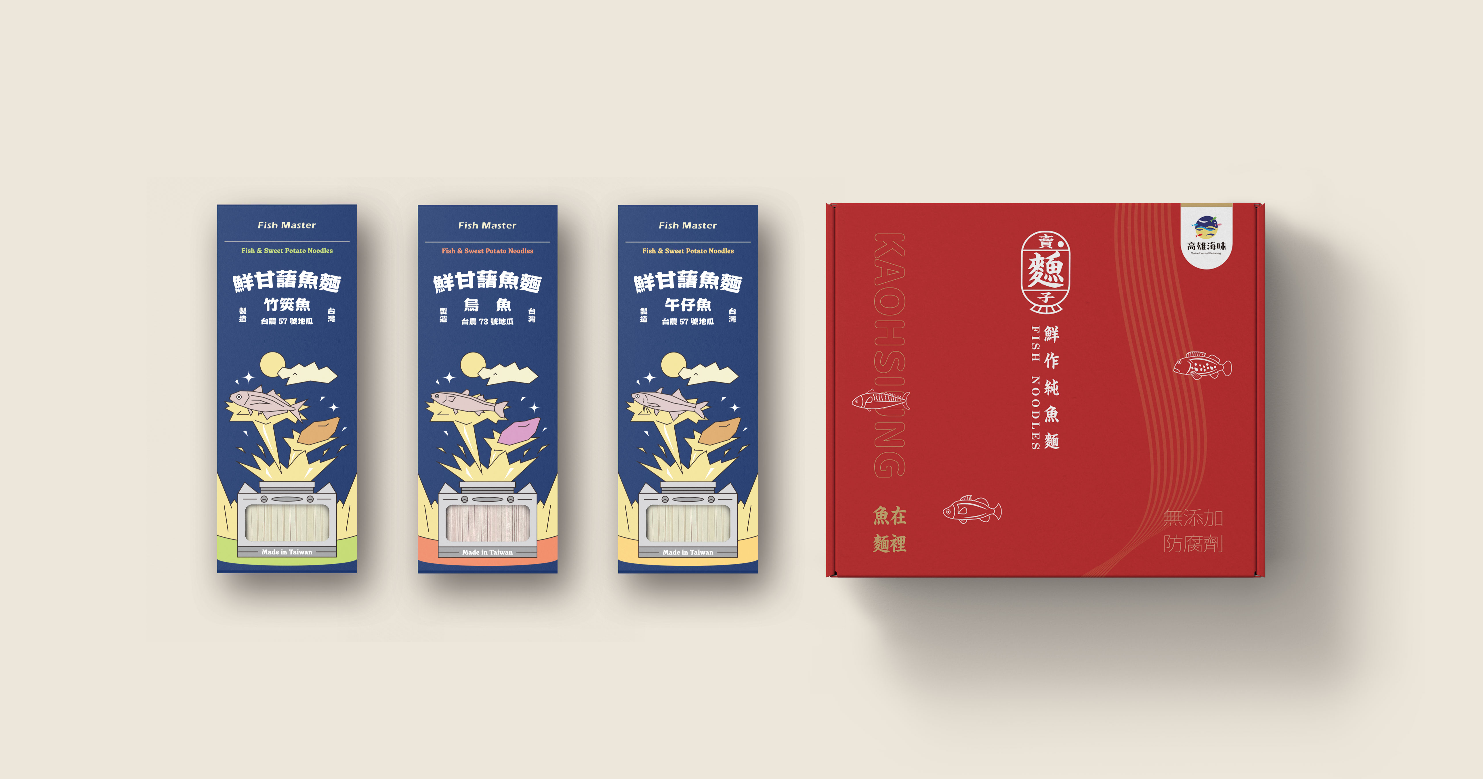 鮮甘藷魚麵禮盒-午仔魚、烏魚、竹筴魚