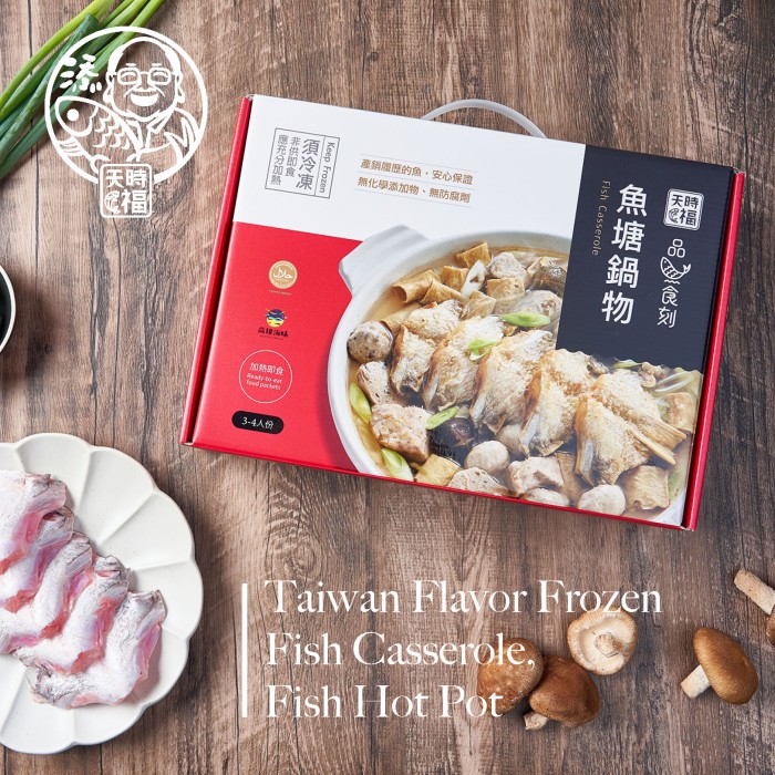 魚塘鍋物