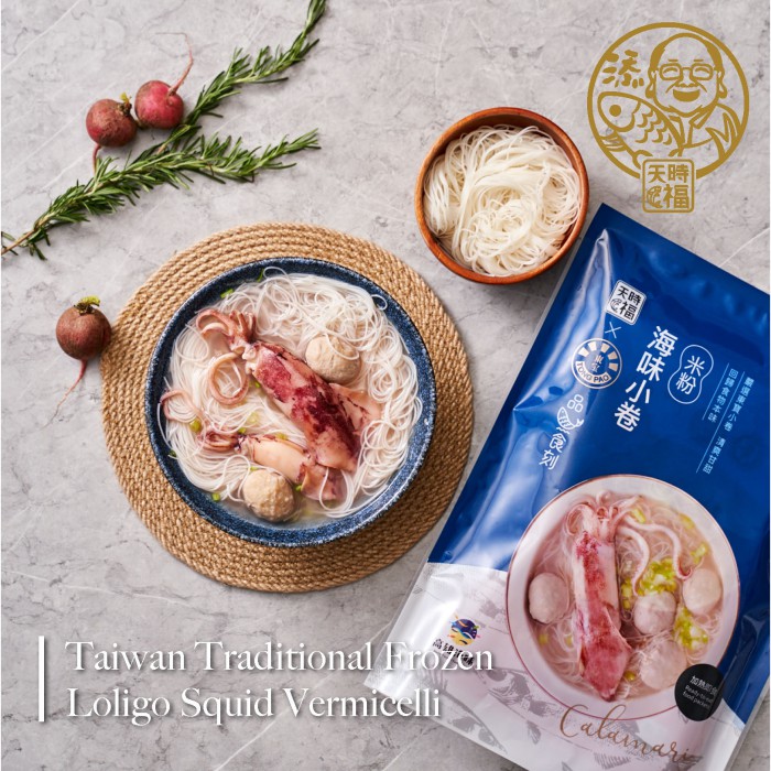 海味小卷米粉