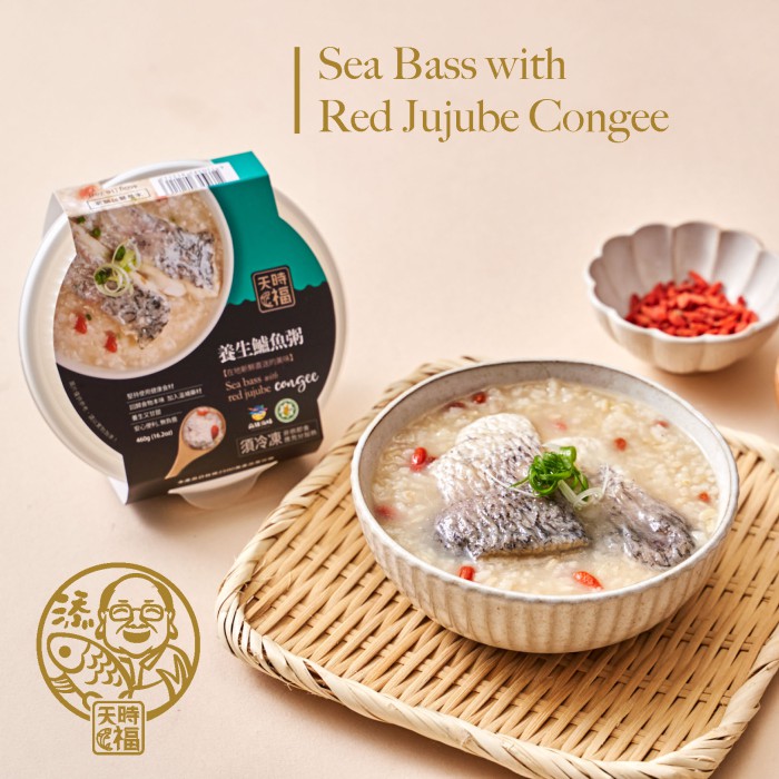 養生鱸魚粥