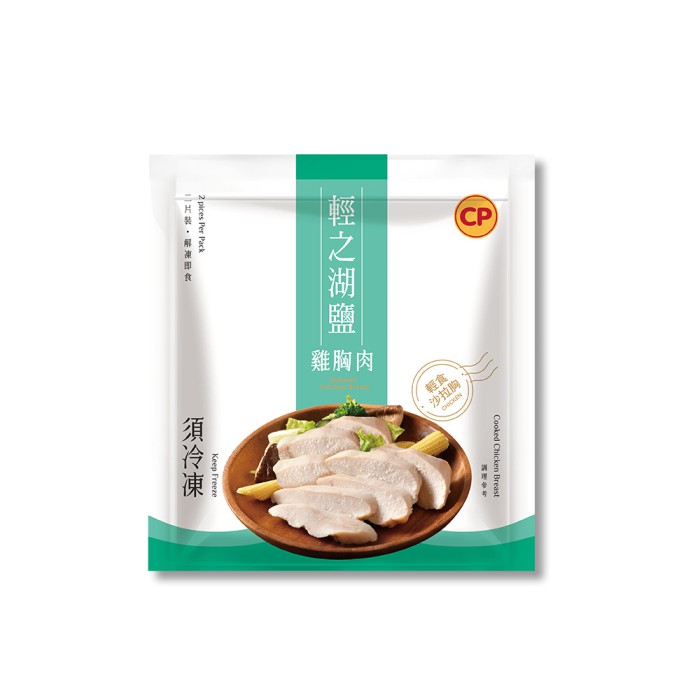 即食雞胸肉-輕之湖鹽