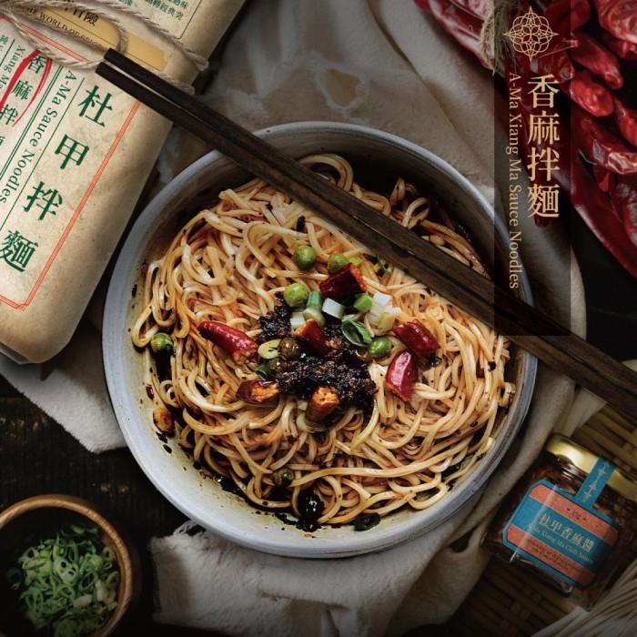 杜甲香麻拌麵