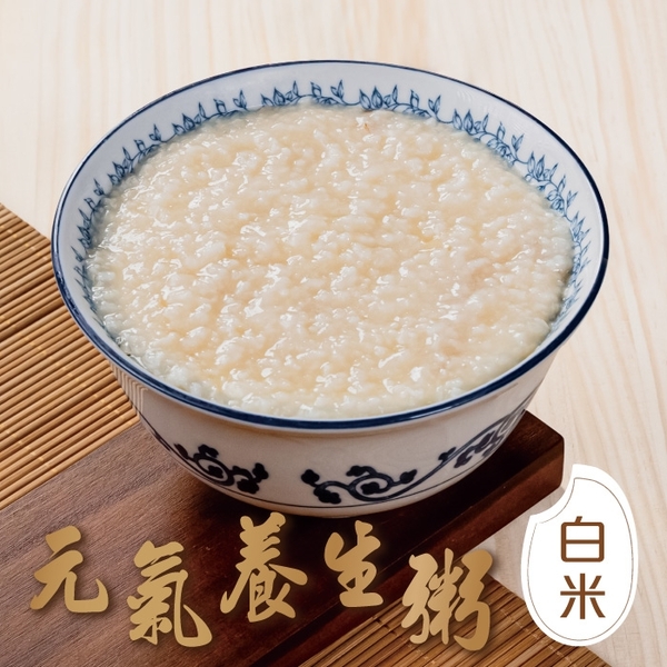 安永-鱸魚精養生粥