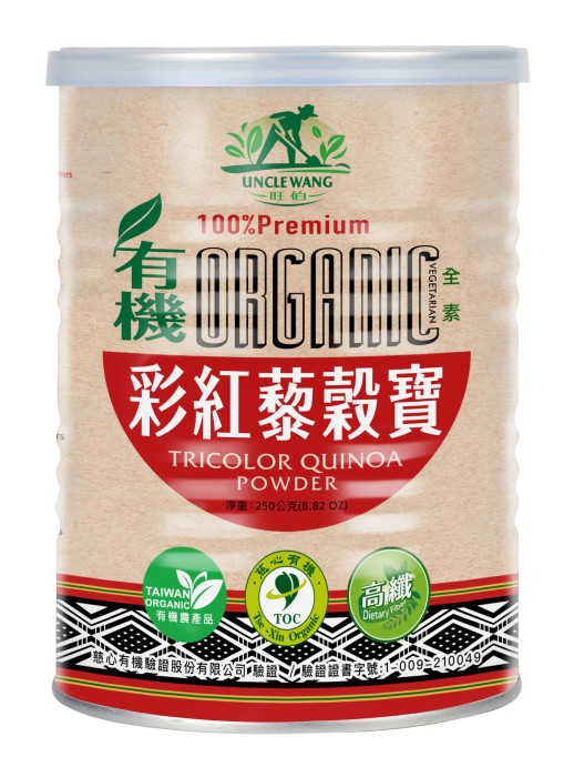 旺伯-有機彩紅藜穀寶