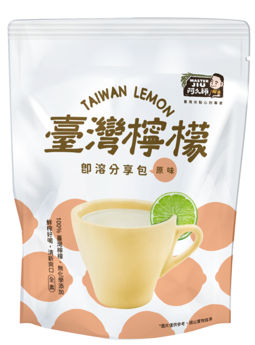 臺灣在地檸檬粉-原味(即溶分享包)