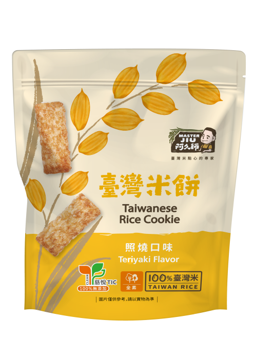 臺灣米餅-照燒口味