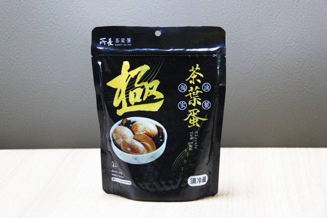 極茶葉蛋