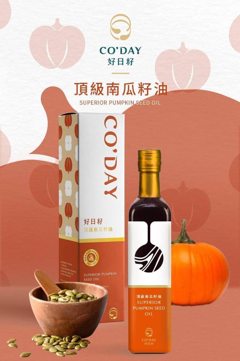Co'day好日籽頂級南瓜籽油