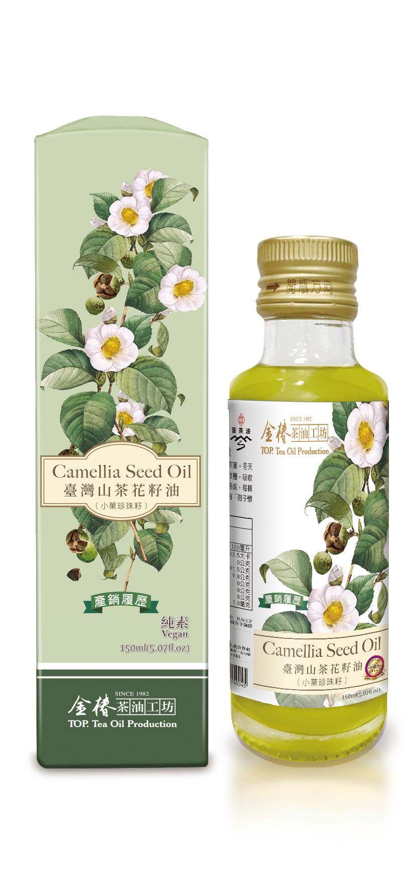 台灣山茶花籽油-小菓珍珠籽(產銷履歷)