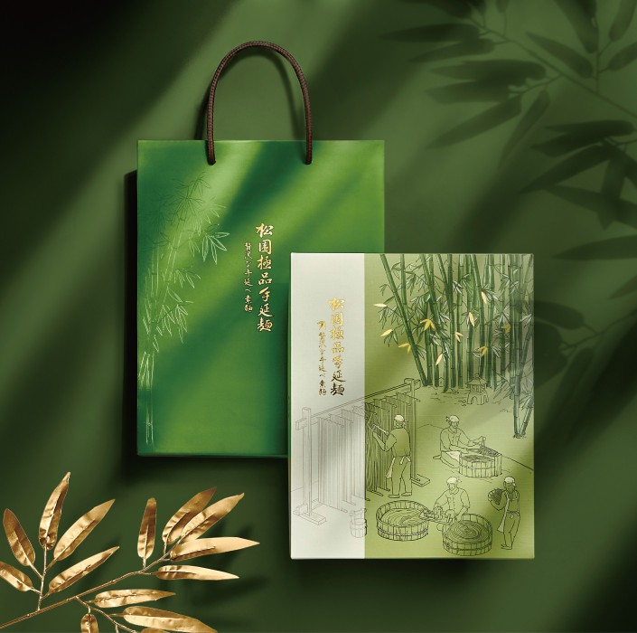 松園極品手延麵-竹禮盒