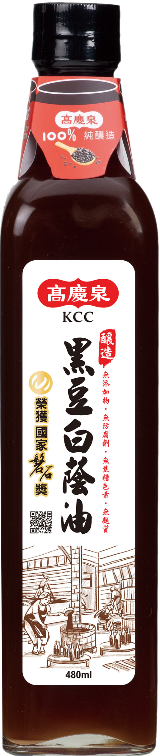 高慶泉黑豆白蔭油
