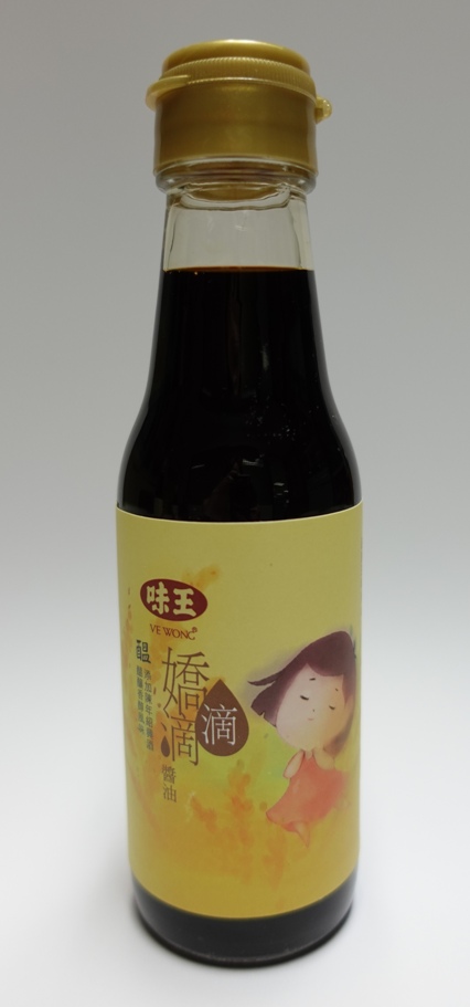 XO醬油-嬌滴滴(醞)