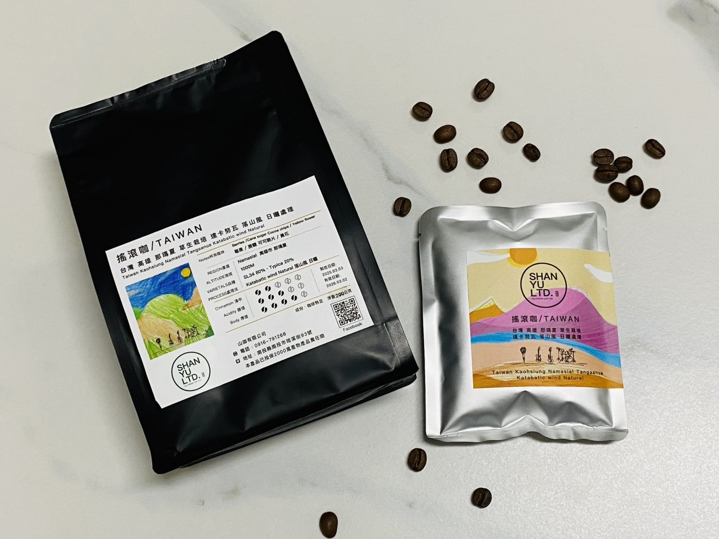 搖滾咖｜草生栽培．咖啡豆/嘗鮮包