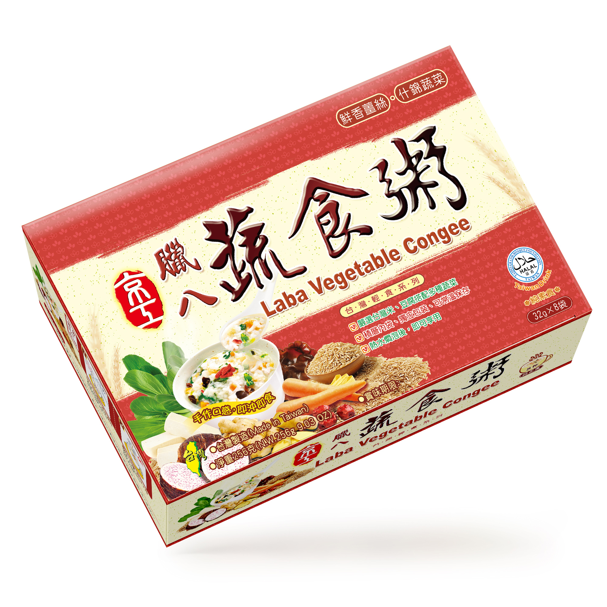 【京工】臘八蔬食粥