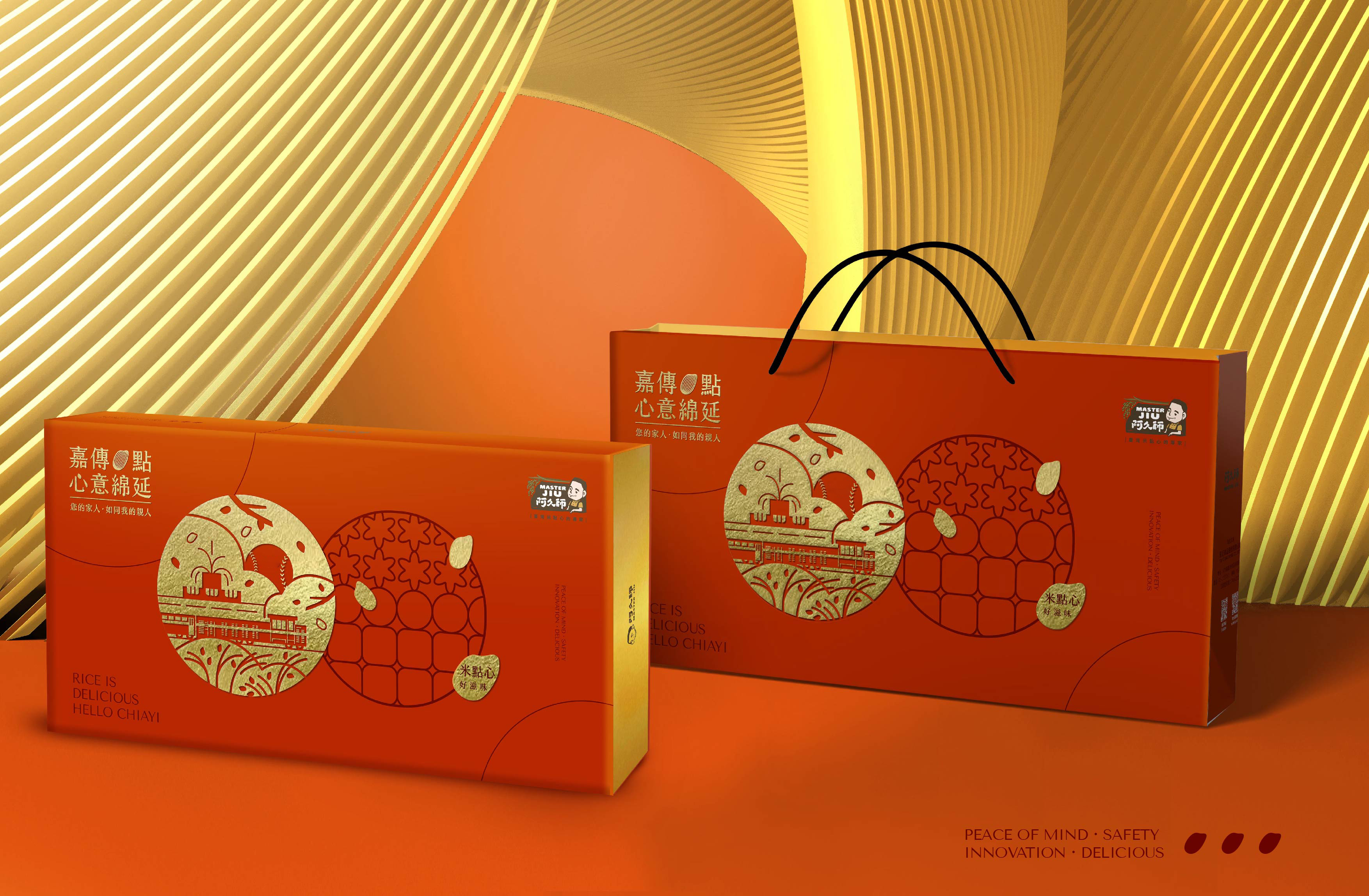 嘉傳米點禮盒 (高鐵三冠王)