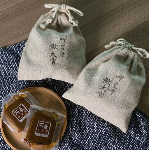 呷豆干 做大官 (沙茶爆汁方干)