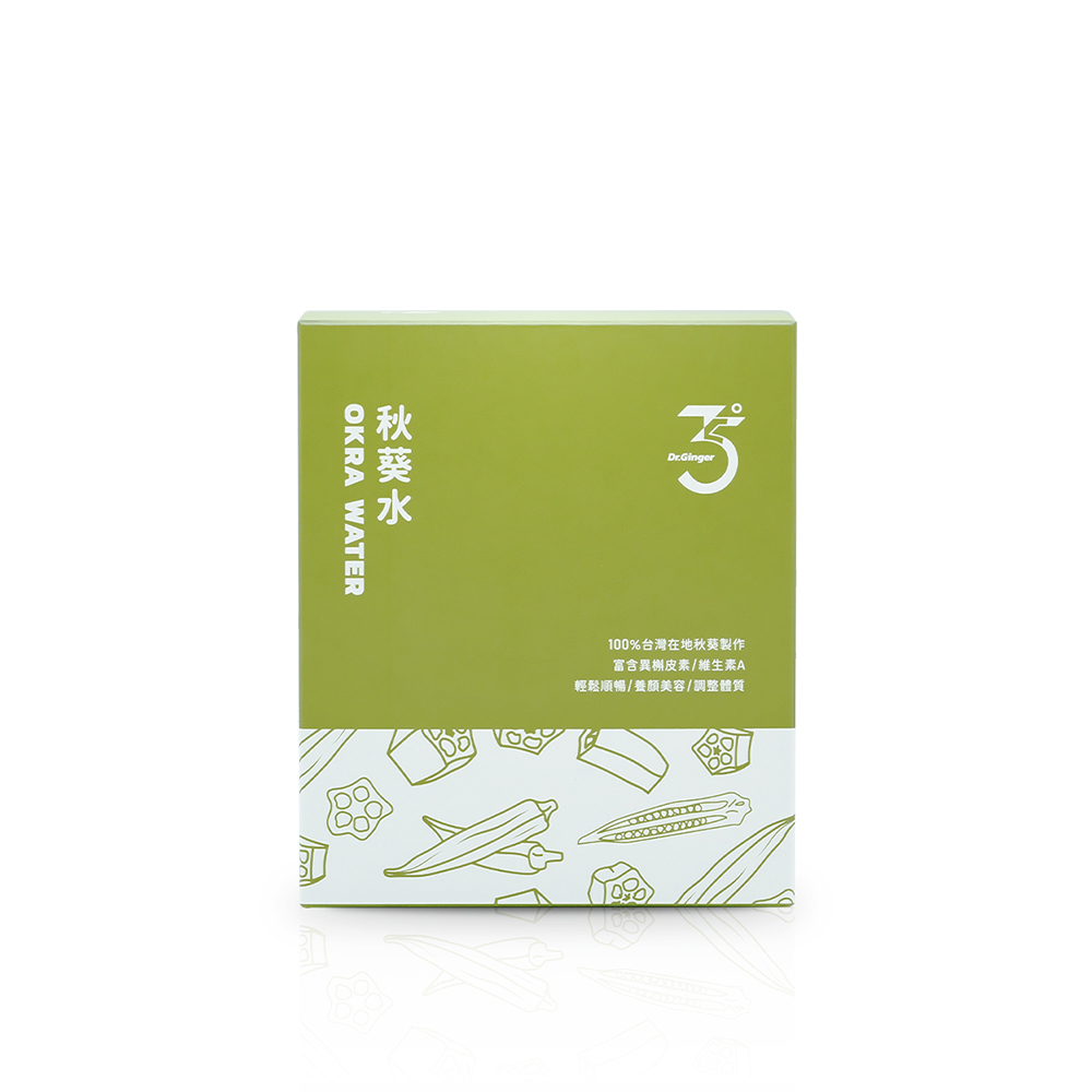 薑博士 秋葵水