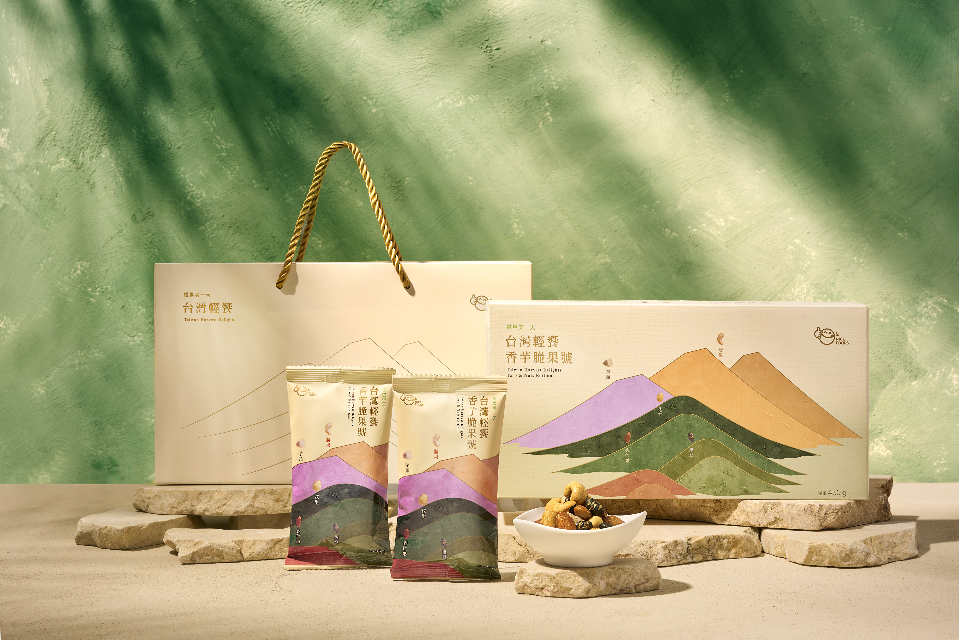纖果美一天—台灣輕饗香芋脆果號禮盒