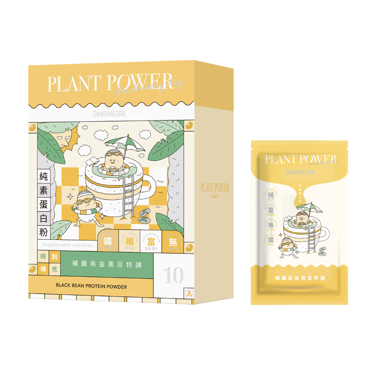 補鐵烏金黑豆特調-黑豆蛋白粉