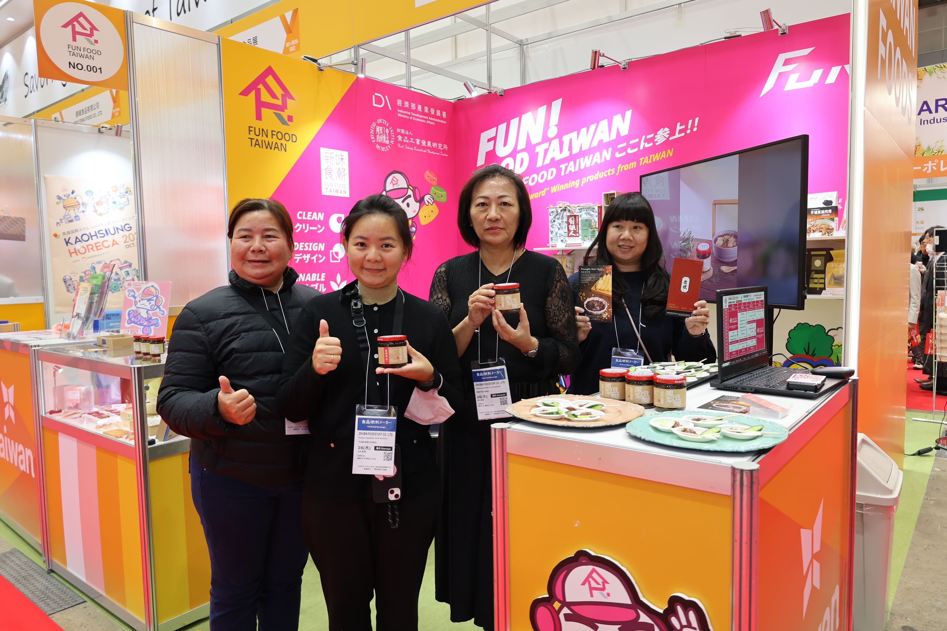 展場花絮｜2024新味食潮x東京國際食品展