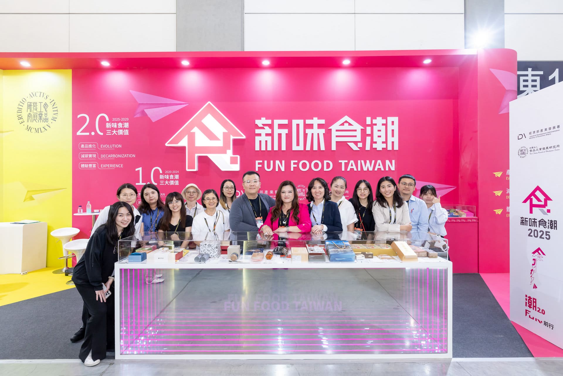 展場花絮｜2025新味食潮x台北國際食品展